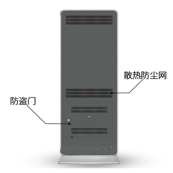 43寸液晶廣告機(jī)